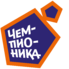 Chempionika
