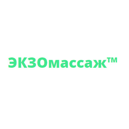 Exomassage