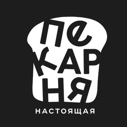 НАСТОЯЩАЯ ПЕКАРНЯ
