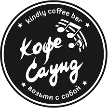Coffee Sound