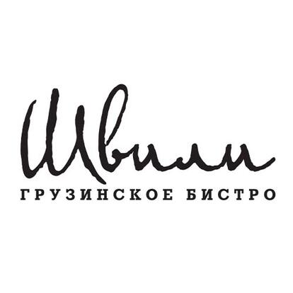 ШВИЛИ - SHVILI
