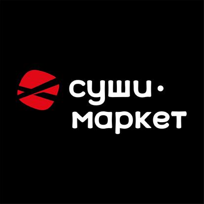 Суши-маркет