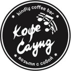 Кофе Саунд